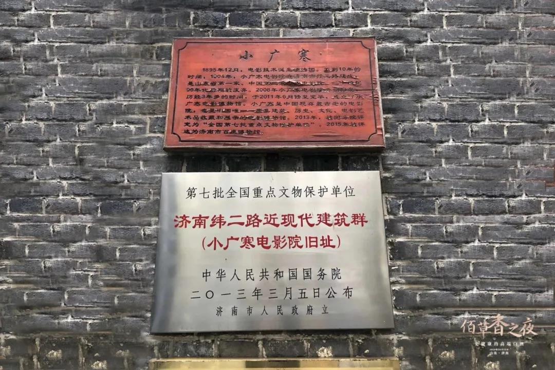 百味人生 富贵缠参 引领后疫情时代健康消费趋势